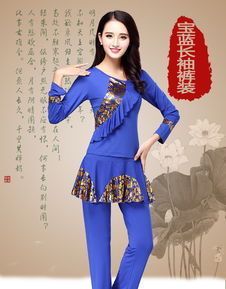 金色华章 YY新款亮片广场舞表演服引领团队风潮